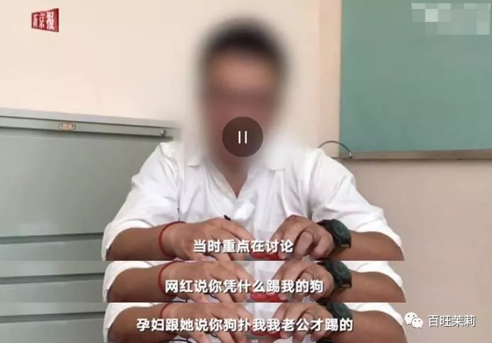 玻尿酸网红殴打孕妇，还请水军洗白？这年头法盲都那么嚣张了吗