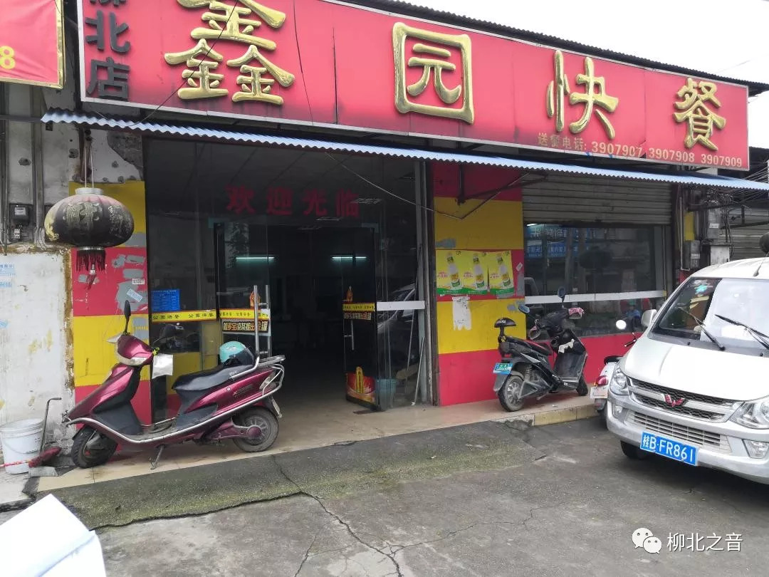 创城文明行动门前三包指的是,柳州市柳北区创城