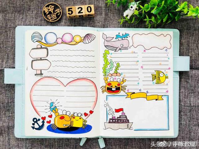 海洋主题手抄报简单又漂亮,知识海洋手抄报二年级简单又漂亮