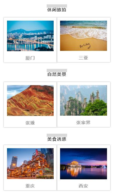 春秋旅游网买机票,春秋航空旅游网靠谱么