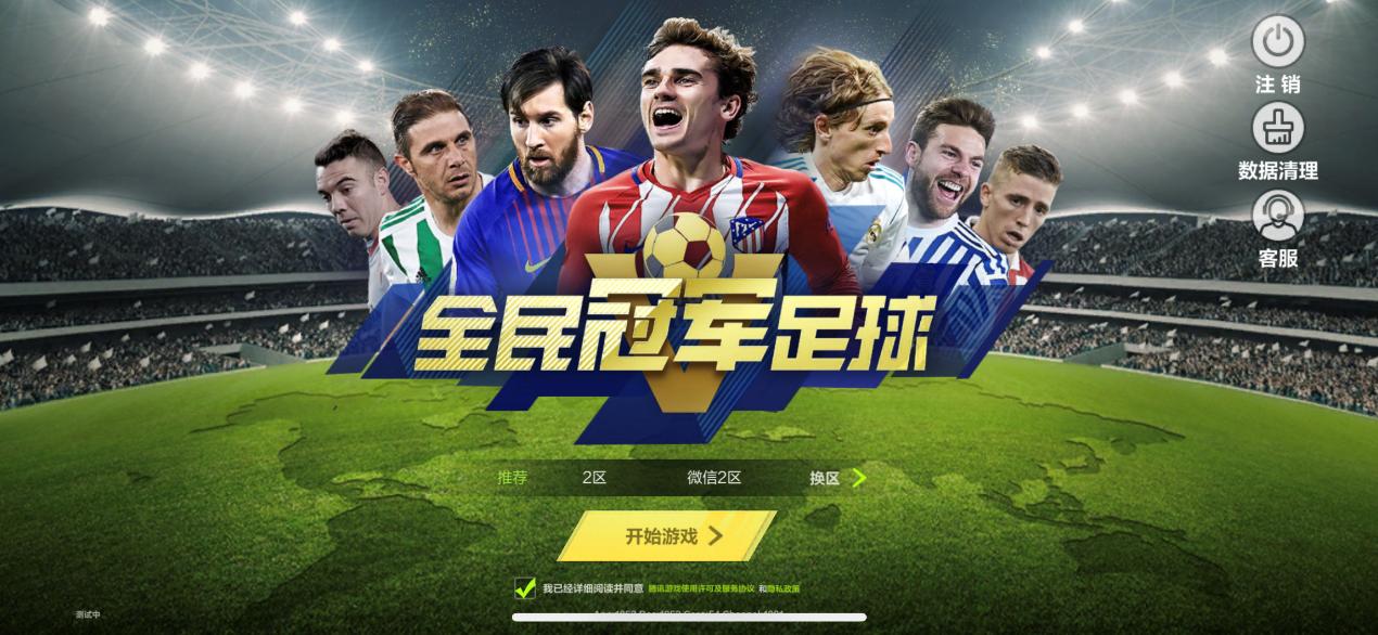 足球手游基本操作,全民冠军足球手游官网