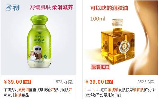 景甜同款专业级底妆,景甜日妆推荐