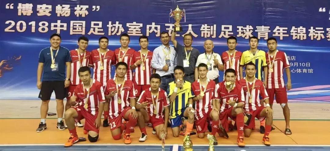 全国青少年校园足球联赛新疆大学,2024年u19青少年足球联赛新疆