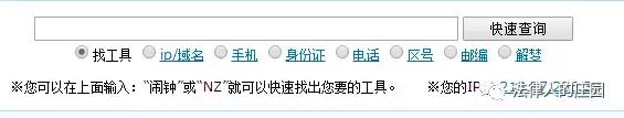 检索刑事案例平台,法律人办案必备检索网站最新汇总