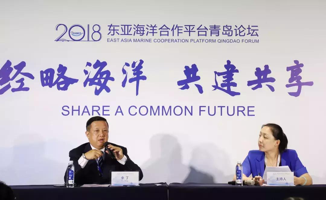 共享海洋文化助力艺术城市——第三届东亚艺术发展论坛成功召开