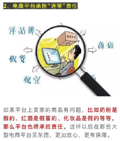 微商监管的最新政策,电子商务法实施下微商何去何从