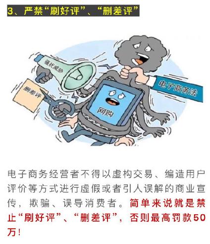 微商监管的最新政策,电子商务法实施下微商何去何从