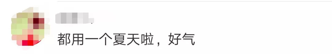 资生堂护肤品检测不合格,资生堂不合格化妆品名单公布