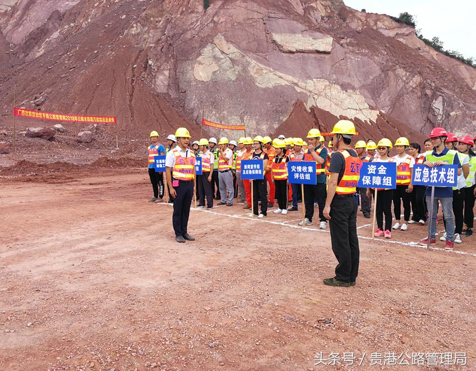 广西路桥隧道塌方救援,广西山体滑坡救援现场