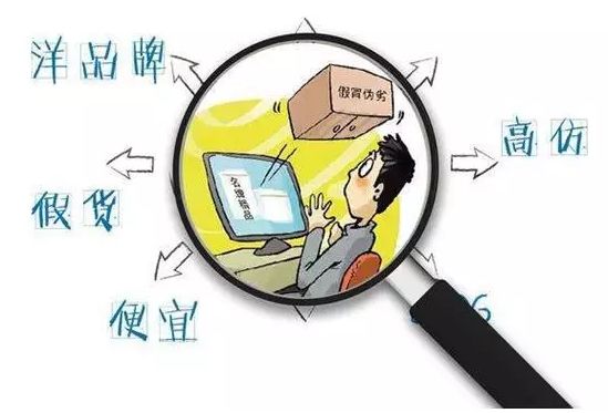 潍坊人朋友圈里的代购和微商要凉？国家正式出手了！