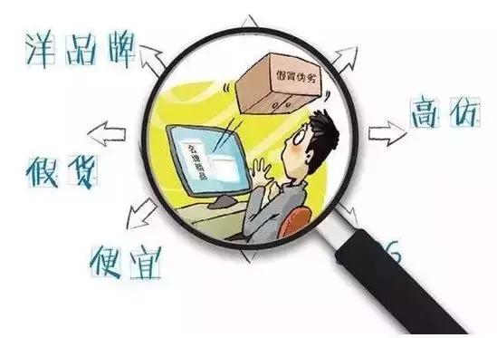 微商电商最新政策,电商法颁布后微商怎么办