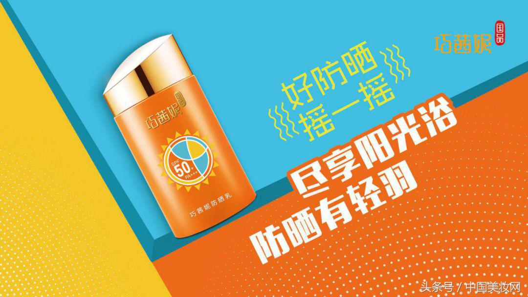 做化妆品最大的感受,没文化能开化妆品店吗