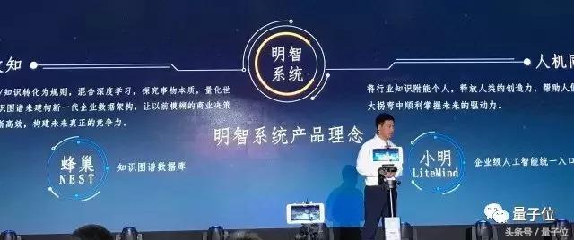 明略是什么公司,明略数据地址