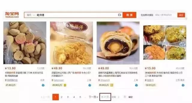 鲍师傅什么时候胜诉,鲍师傅打假再胜诉背后的真相