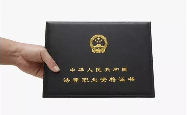 国家统一法律职业资格考试时间,国家统一法律职业资格考试零基础