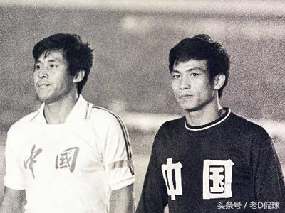 82年男足,回忆1981中国足球