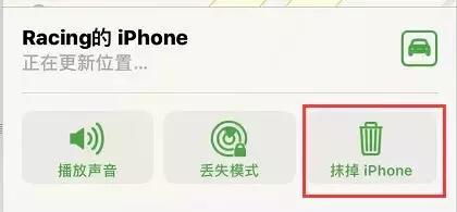 捡到一台iphone怎么自己解id锁,绕过id锁激活iphone最新方法
