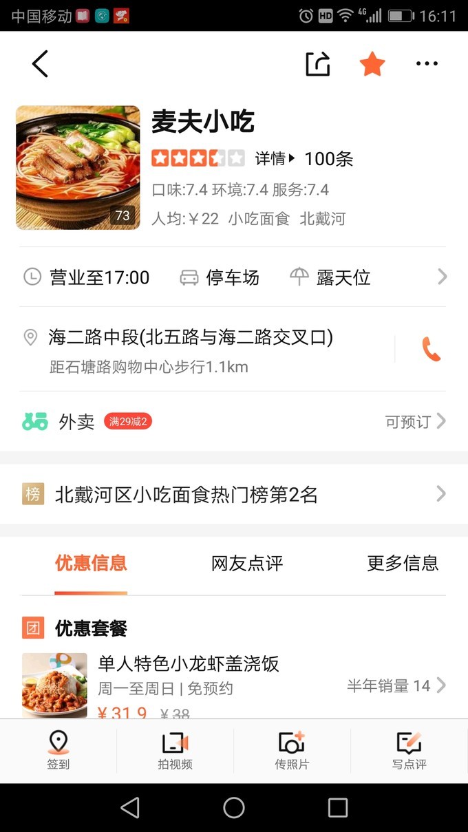 寻秦记旅游,寻秦记自驾旅游