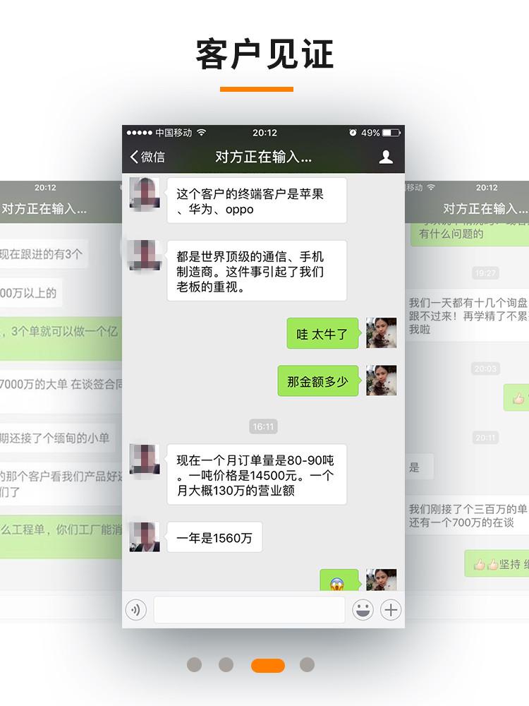 单仁资讯培训套路,单仁资讯培训班好吗