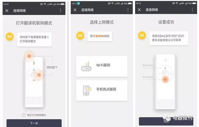 魔芋翻译机最新版本,魔芋ai翻译机买哪个版本好