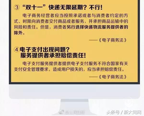 国家电商代购新政策出台,电商法什么时候出台