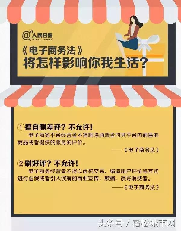 瀹挎澗浠h喘,瀹挎澗闈犺氨浠h喘