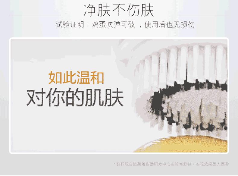 请问洁面仪真的能洗干净脸吗,这款洁面仪超火让你的脸更加洁净