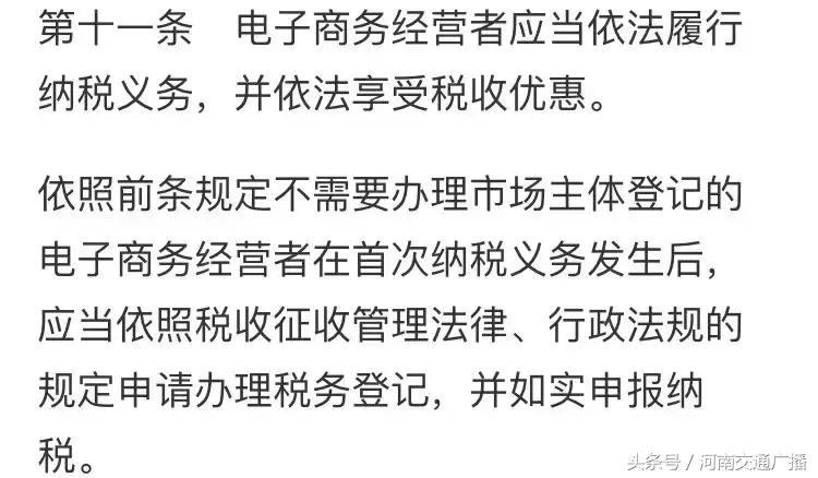 微商和代购最新规定,微商代购新规