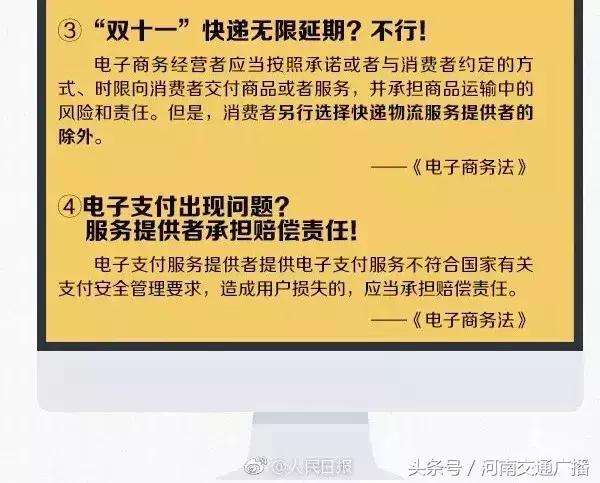 微商和代购最新规定,微商代购新规