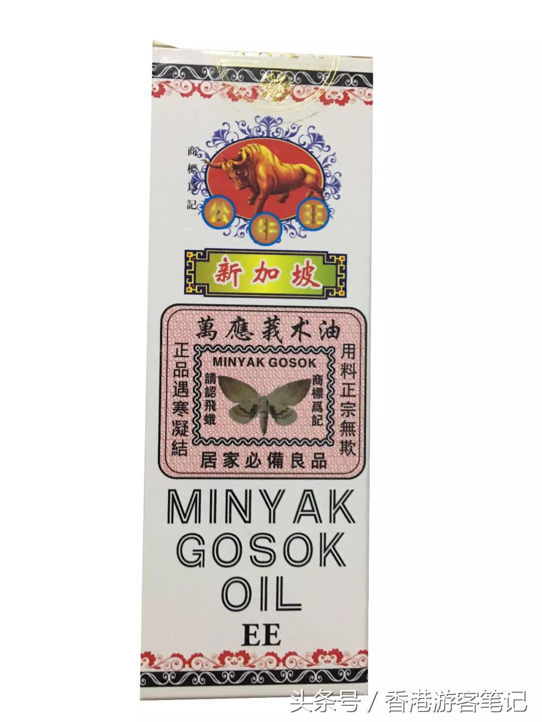 香港最好用的药品,香港值得购买的常用药品