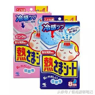 香港好用的药品有哪些,香港推荐良心药品