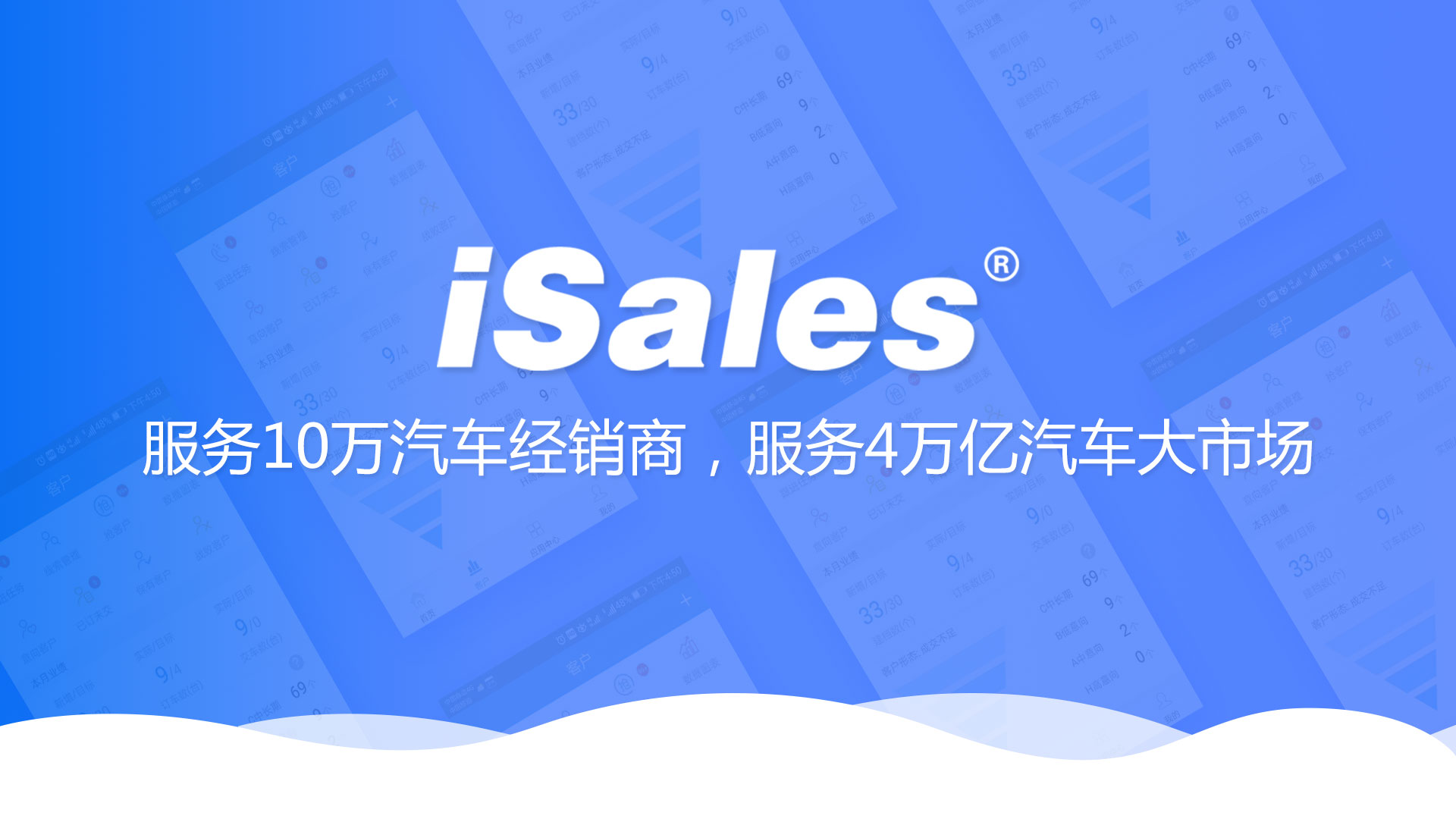 销售人员该做什么,销售人员每日工作计划