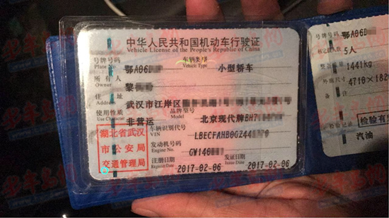 易鑫拖车后车辆怎么处理,易鑫把车拖走债务怎么处理