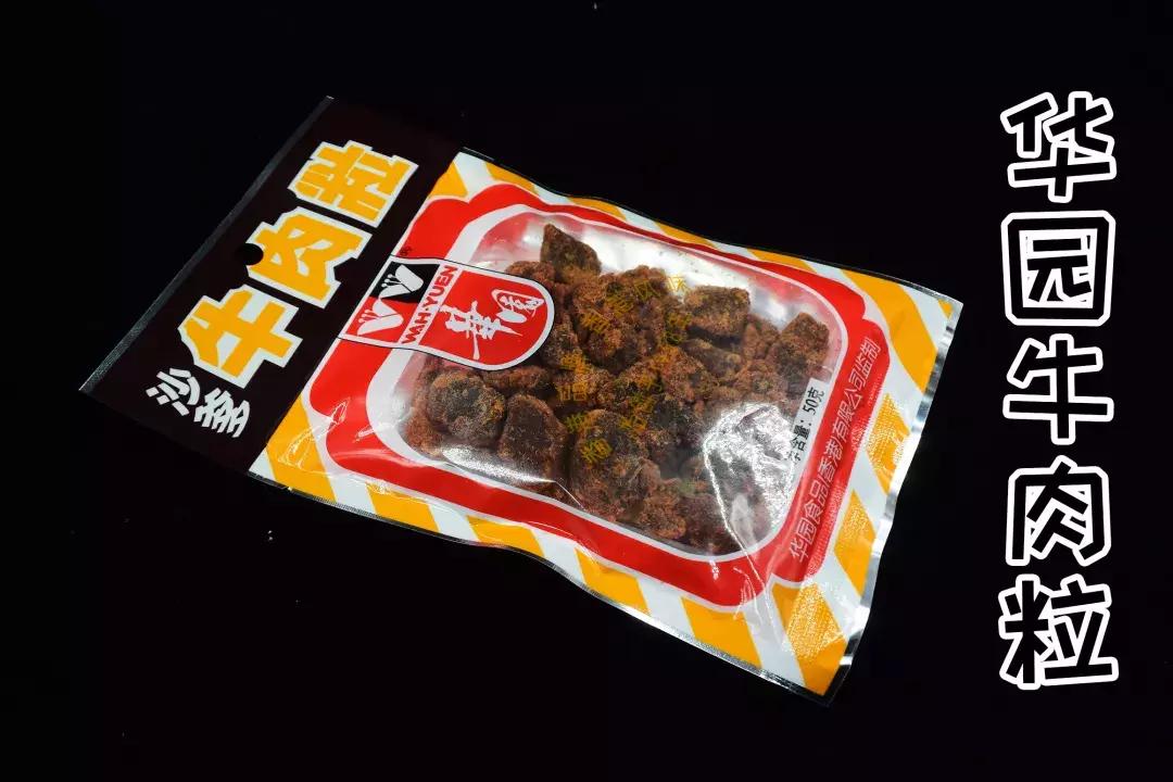 广东童年记忆小零食,广东人童年回忆的糖