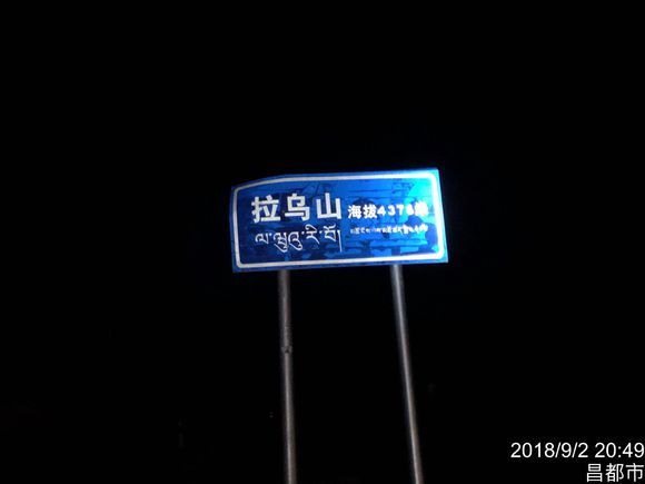 女骑士大踏板摩旅318川藏线 (318川藏线天堂之路)