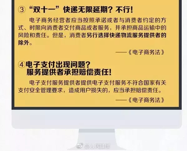 代购需谨慎小心犯法,微商和代购哪个更靠谱