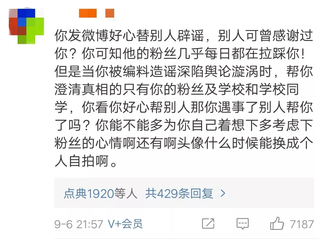 娘炮文化审美,娘炮文化和性格