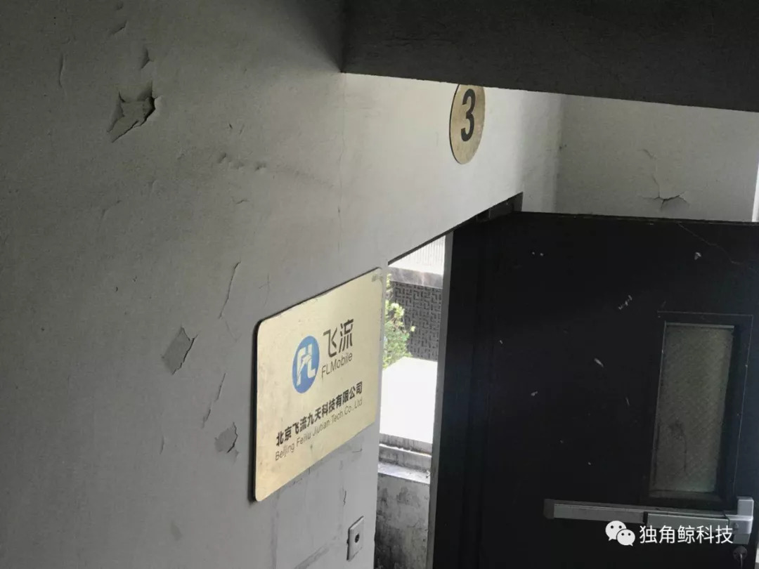 林宇绑架真相,林宇被绑架后续