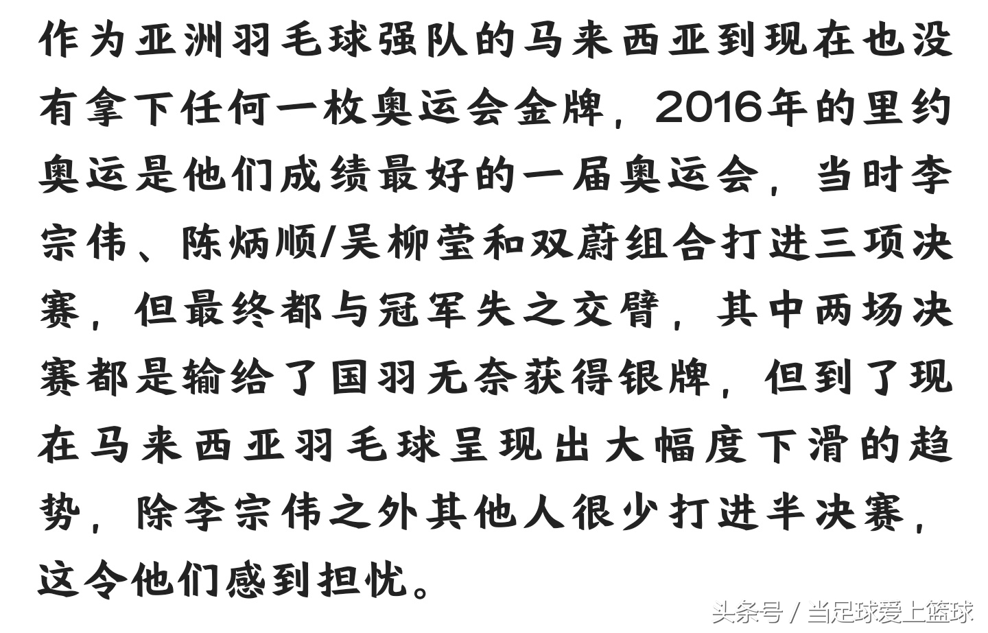 两大金牌教练回归之路被彻底堵死！刘国梁很尴尬网友建议外出执教