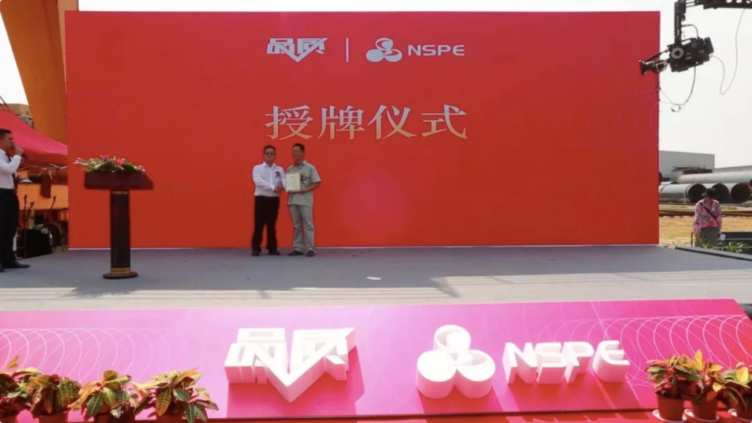 山东三鼎钢管制造有限公司,宁波三鼎钢管工程有限公司