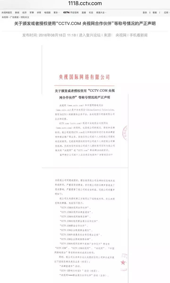 网购减肥茶被送入抢救室,网上买的减肥茶喝了10天