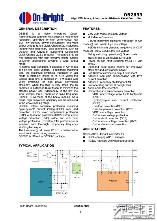 网易iphone,网易pd充电器
