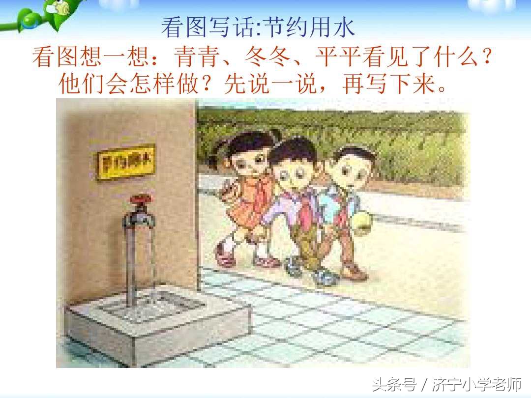 二年级看图写话范文100篇朗读视频,二年级常考的100篇看图写话电子版