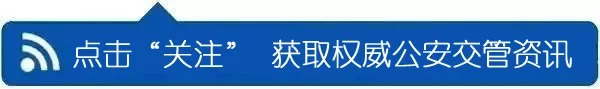 酒驾曝光台6月份酒驾集中曝光,第二批酒驾曝光台