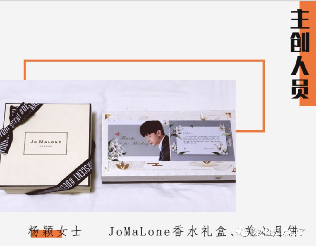 我也没想到邓伦后援会事件每天都还在发酵