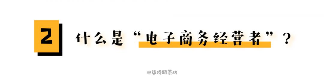 代购这个行业会消失吗,微商代购最新政策