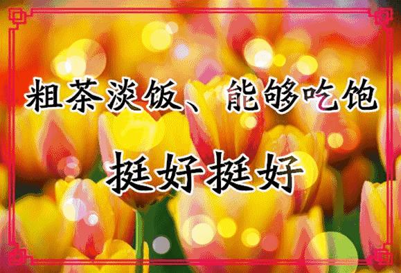 会动的11张图片,会动的花动态图片