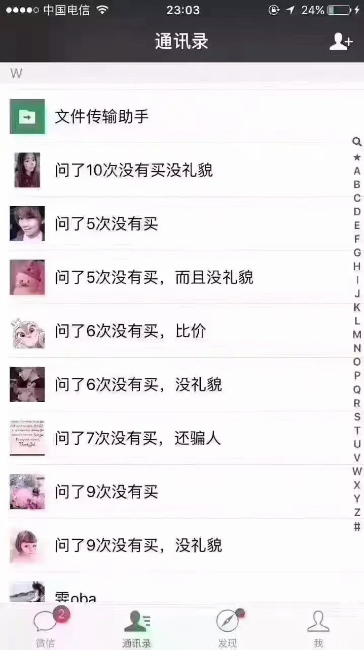 新的电商法分销几级合法,新实施的电商法新闻