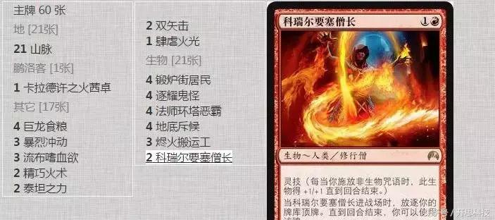 前氪金时代，万智牌拼的是脑子