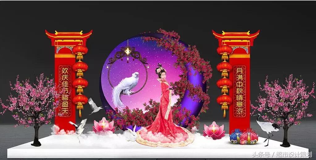 新年美陈布置商品,马上中秋节了礼物准备好了吗